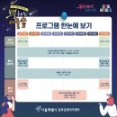 수채화(동부센터) 이미지