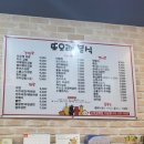 또오래분식 - 용인시 처인구 명지로16번길 9-11 | 또오래분식