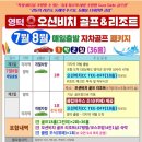 명품 - 부천시 원미구 부일로 223 | 명품
