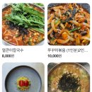 얼큰이칼국수 이미지