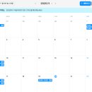 영어 | 민트영어 화상영어 수업 후기