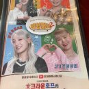 건어물싸롱 | 간맥하기 좋은 은계지구 시원한 야장 호프집 크라운호프 시흥은계점