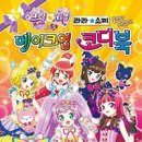소피&엔젤