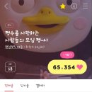 고*열