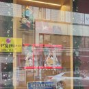 서초중앙로24길 43 (4) | [서초구 서초동 베이커리맛집] 프랑세즈과자점에서 키리쉬 케이크! 교대역 근처 명인 빵집 기념일 케익...