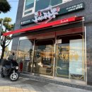 도야짬뽕삼척점