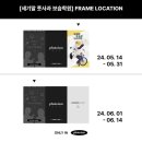 포토이즘박스과천