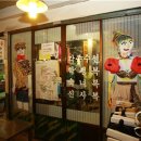 정원시장 고객센터 이미지