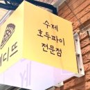 증산역1번출구1 네이버블로그
