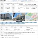 다인로얄팰리스배곧9차(배곧로얄팰리스9차) 이미지