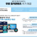 위트세무회계 이미지