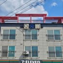 정아네펜션1 | [삼척] 근덕면 덕산리 펜션｜콩앤삐펜션 302호 숙소 후기(내돈내산)