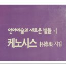 삼화문화사