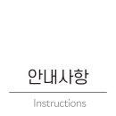 금호타이어 감곡대리점 네이버블로그