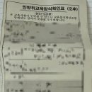 민방위교육장 | 2026년 민방위 2년차 후기 (feat. 1년차와 비교)