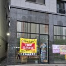 제일풍경채 맞은편 버스정류장 이미지