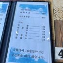 세븐일레븐 청도이서점 | ㅣ경북 청도 이서면ㅣ제주바다ㅣ시원한 청도 물회, 회냉면 맛집 추천