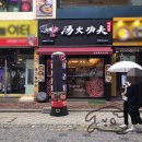 탕화쿵푸마라탕부천역점 이미지