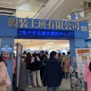 2025년 11월 5일 신문을 통해 알게 된 것들 이미지