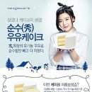 찡케이크 Daum카페