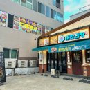 군자대한곱창울산남창점