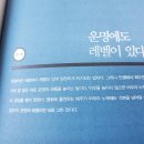 기운복권 이미지