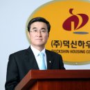 (주)대한하우징 이미지