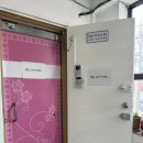 신림역 2번출구 앞 | 신림역 마사지 휴스킨앤바디 집중관리 후기