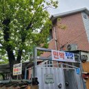 엄나무민박 이미지