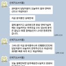 2019-주081 | LH청년전세임대 이주재계약하기 (1) 하남에서 서울, 이주결심부터 권리분석완료 / 시간순 정리
