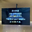 힘찬패밀리 | 고잉홈프로젝트: 라벨 시리즈 II. (세르게이 바바얀 협연) 리움미술관 패밀리회원 초대 후기