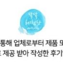 장지녕간장게장 이미지