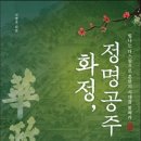 화정복권 이미지