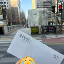 행정용 27 | 예금보험공사 27기 동계 대학생 인턴 일반행정 서류 합격, 면접 합격 후기 + 면접 기출 파일 공유