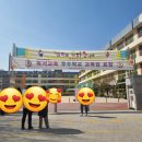 서울잠동초등학교 이미지