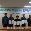 대구도시철도공사 정평역 이미지