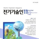 (주)진우기술 이미지