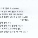 秋江에 밤이 드니/월산대군 이미지