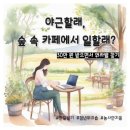 2024.5.8~ 청년마케터 육성 프로그램(마케팅)