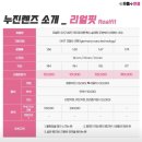 으뜸플러스안경 일산풍동점 이미지