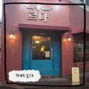 카페르다