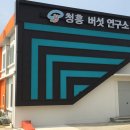 우리영농조합법인 농장 이미지