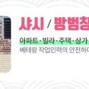 돈암지구대 옆 이미지