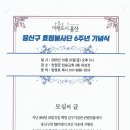 청화경로당 이미지