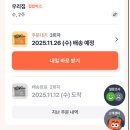 피망 | 이유식 재료 구매 어글리어스 정기배송 후기(피망5627573)