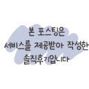 상무대로L 네이버블로그