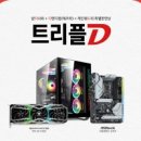 트리플 PC 케이벤치