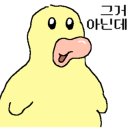 오야지