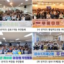 성동구의회 이미지