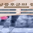 한양마취통증의학과의원 이미지